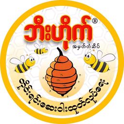 ဘီးဟိုက်_အာရုံကြောအားဆေး