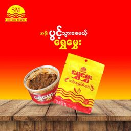 ရွှေမွှေး_ပုစွန်ငပိထောင်း