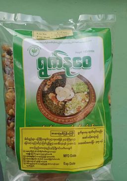 ရွက်နုဝေ_လက်ဖက် အ​ကြော်