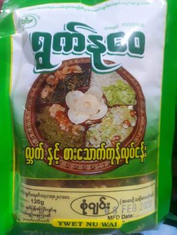 ရွက်နုဝေ_လက်ဖက် အ​ကြော်