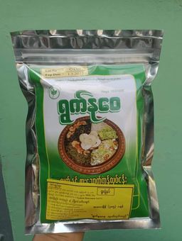 ရွက်နုဝေ_လက်ဖက် အ​ကြော်