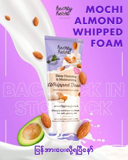 Hearty Heart_Mochi Almond Whipped Foam