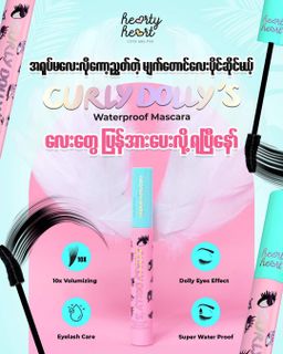 Hearty Heart_Curly Dollys Mascara