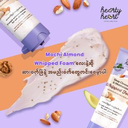 Hearty Heart_Mochi Almond Whipped Foam