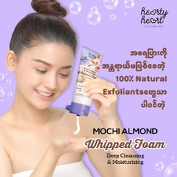 Hearty Heart_Mochi Almond Whipped Foam