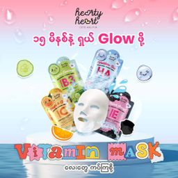 Hearty Heart_Vitamin Mask