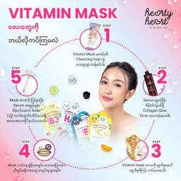Hearty Heart_Vitamin Mask