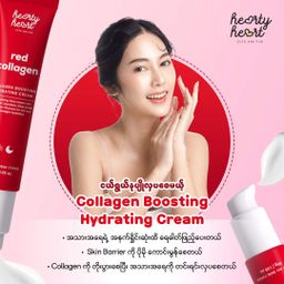 Hearty Heart_Glow Glass Skin Series