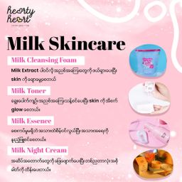 Hearty Heart_Milk Series