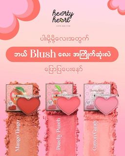 Hearty Heart_Heart Blush