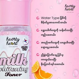 Hearty Heart_Milk Whitening Toner