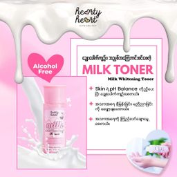 Hearty Heart_Milk Series