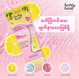 Hearty Heart_Pink Clay Foam