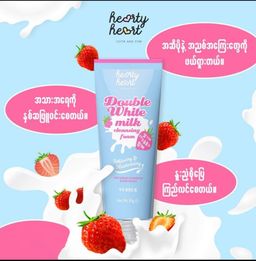 Hearty Heart_Double White Milk Cleansing Foam