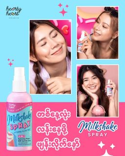 Hearty Heart_Milk Shake Spray