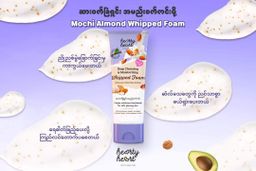 Hearty Heart_Glow Facial Foam Series