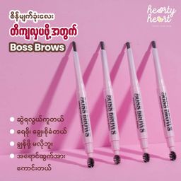 Hearty Heart_Boss Brows