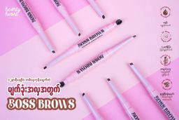 Hearty Heart_Boss Brows