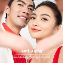 Hearty Heart_Red Collagen Series