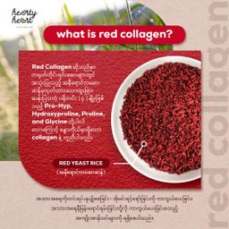 Hearty Heart_Red Collagen Series