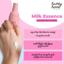 Hearty Heart_Milk Essence