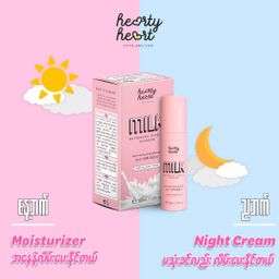 Hearty Heart_Milk Essence
