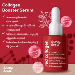 Hearty Heart_Red Collagen Booster Serum
