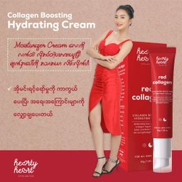 Hearty Heart_Red Collagen Series