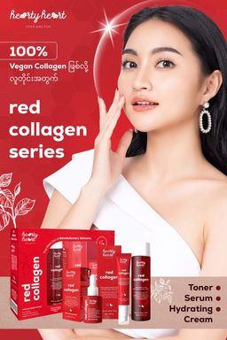 Hearty Heart_Red Collagen Series