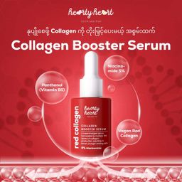 Hearty Heart_Red Collagen Series