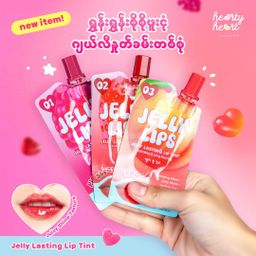 Hearty Heart_Jelly Lasting Lip Tint