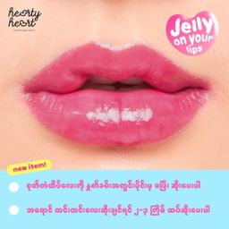 Hearty Heart_Jelly Lasting Lip Tint