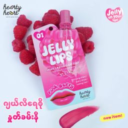 Hearty Heart_Jelly Lasting Lip Tint