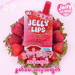 Hearty Heart_Jelly Lasting Lip Tint