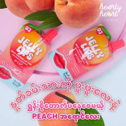Hearty Heart_Jelly Lasting Lip Tint