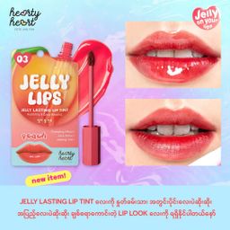 Hearty Heart_Jelly Lasting Lip Tint