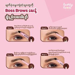 Hearty Heart_Super Skinny Brow