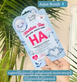 Hearty Heart_Vitamin Mask