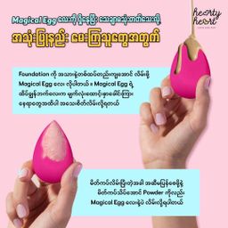 Hearty Heart_Magical Egg