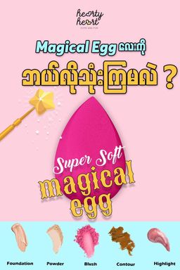 Hearty Heart_Magical Egg