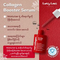 Hearty Heart_Red Collagen Booster Serum