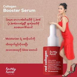 Hearty Heart_Red Collagen Booster Serum