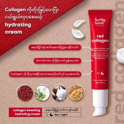 Hearty Heart_Collagen Boosting Hydrating Cream