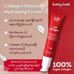 Hearty Heart_Collagen Boosting Hydrating Cream