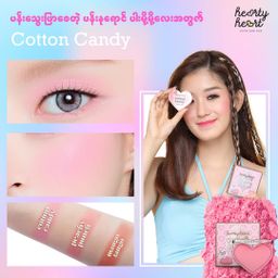 Hearty Heart_Heart Blush