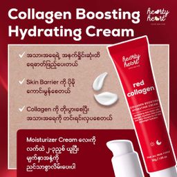Hearty Heart_Red Collagen Series