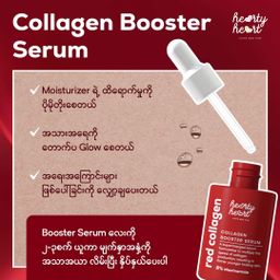 Hearty Heart_Red Collagen Series