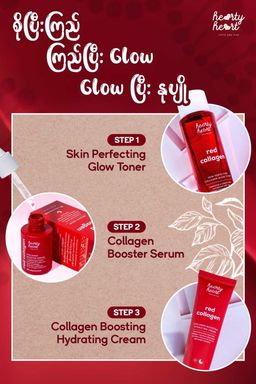 Hearty Heart_Red Collagen Series