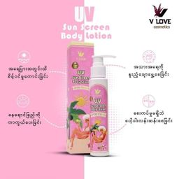 V Love_UV Lotion