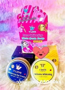 V Love_Body Whitening Set